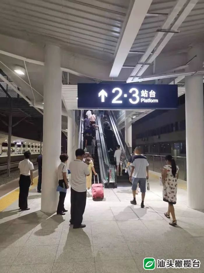 汕头火车站站台天桥正式向旅客开放使用