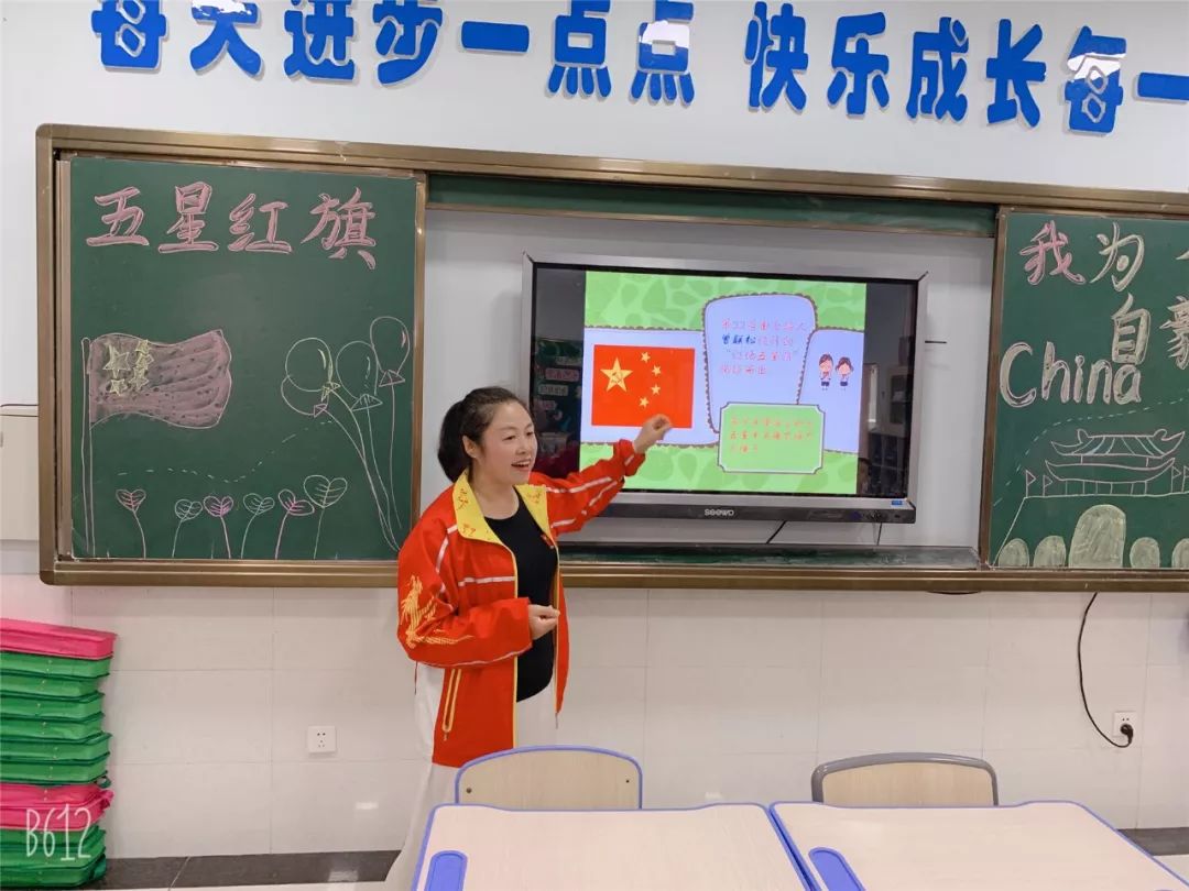 五星紅旗我為你自豪丨遂寧卓同國際學校小學部慶祝建國70週年系列活動