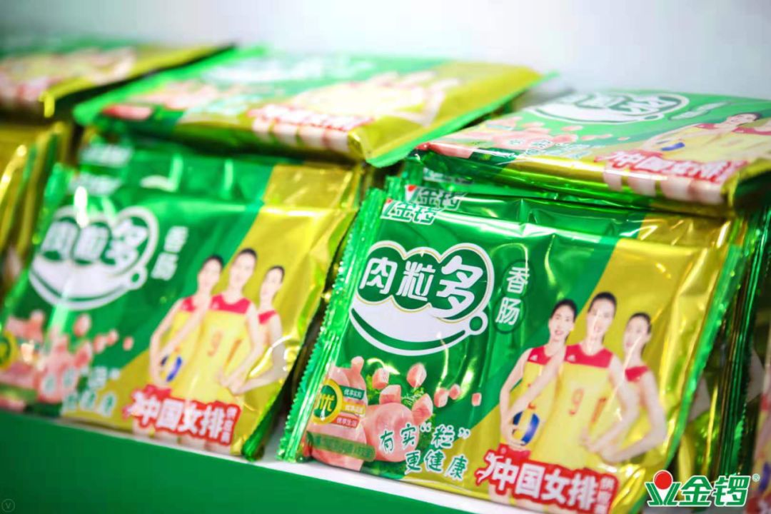 向中国女排致敬金锣为冠军喝彩献礼新中国70华诞