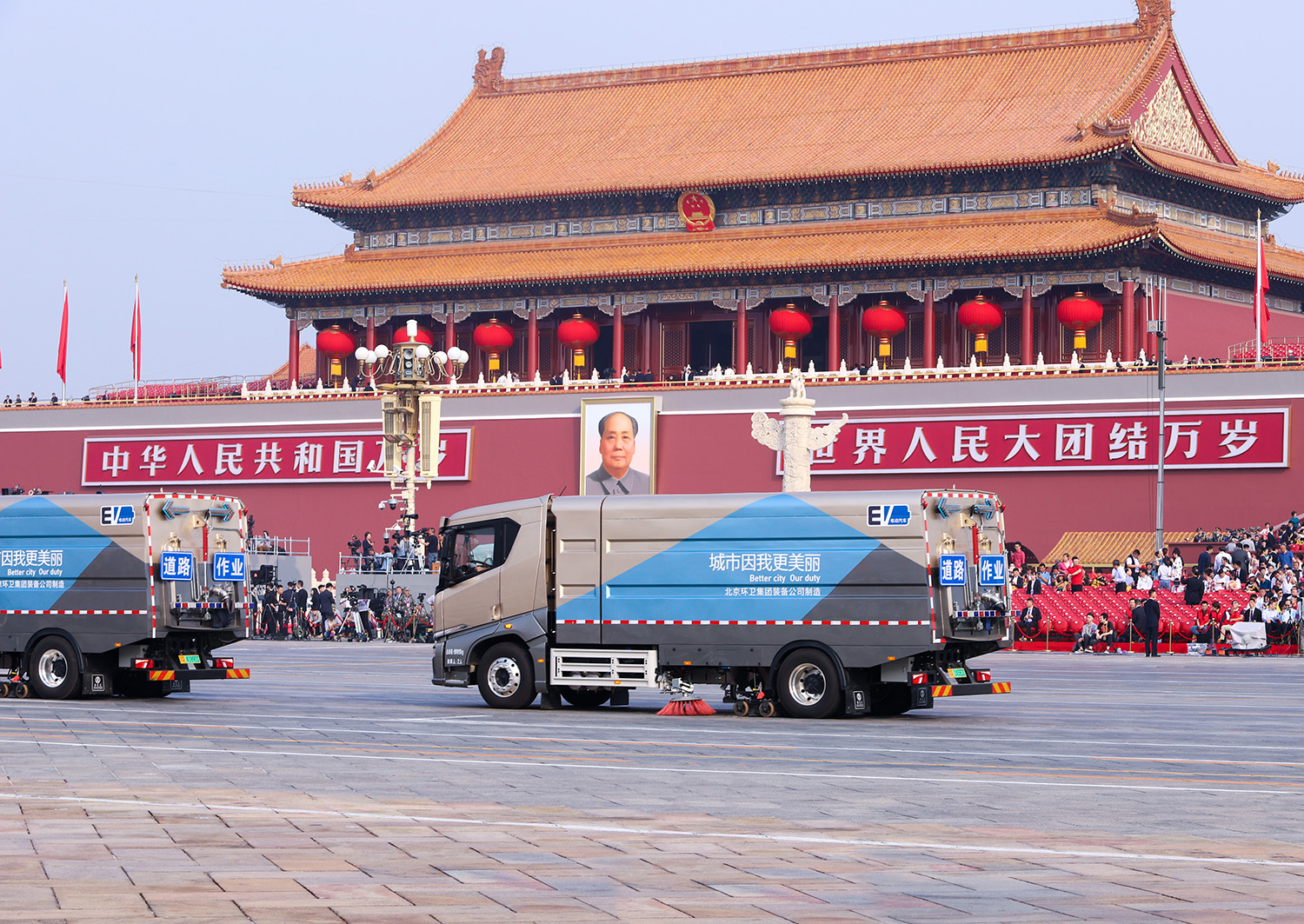 70周年国庆大阅兵"第一支受阅队列"又是它