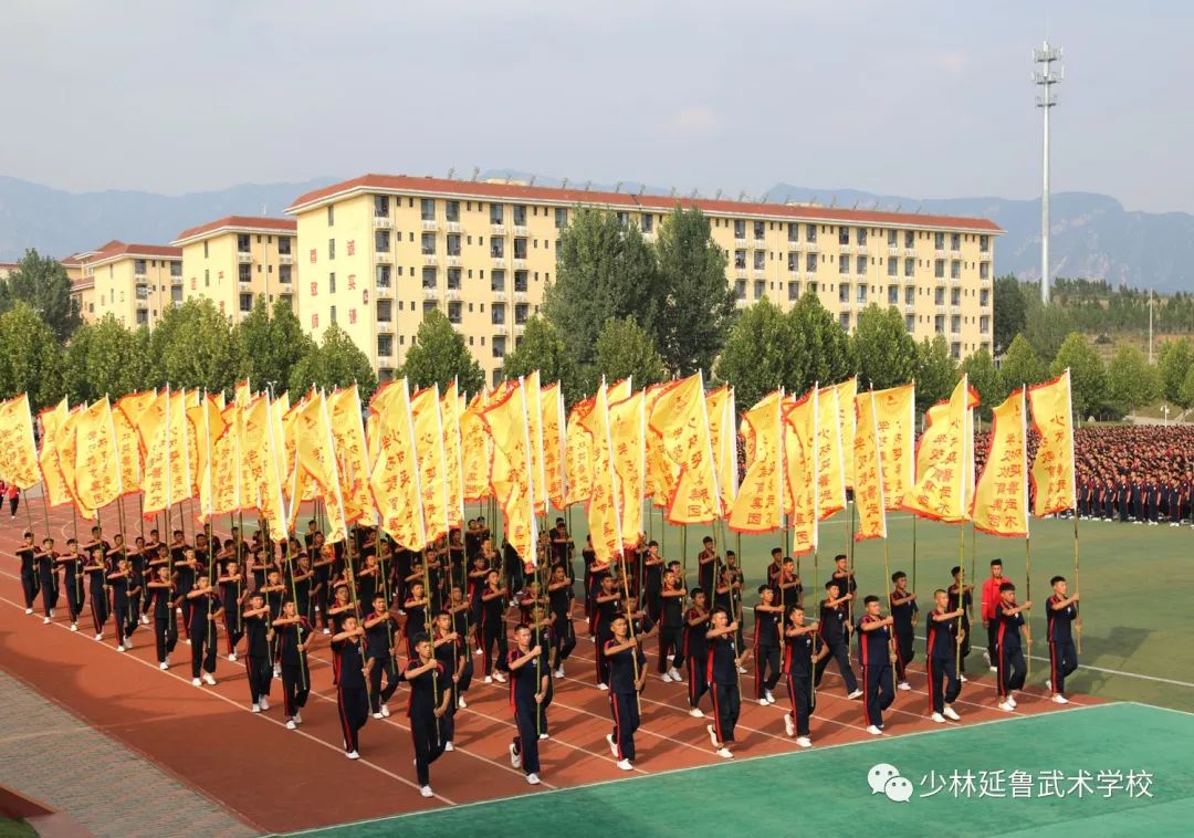 今天,少林延鲁武术学校教育集团迎来了第二十届校运会.