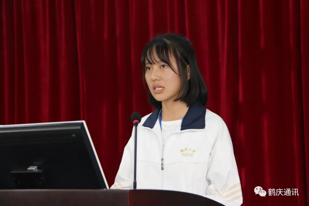 鹤庆一中举行2019年兴杰奖学金颁奖大会