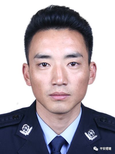 风采展示甘孜州第六届劳模理塘县公安局扎西