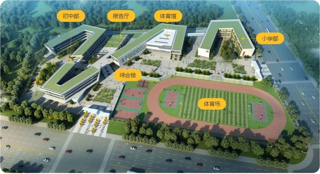 盘龙城临空第一学校效果图网友:请问临空新城第一学校建设进度如? ?