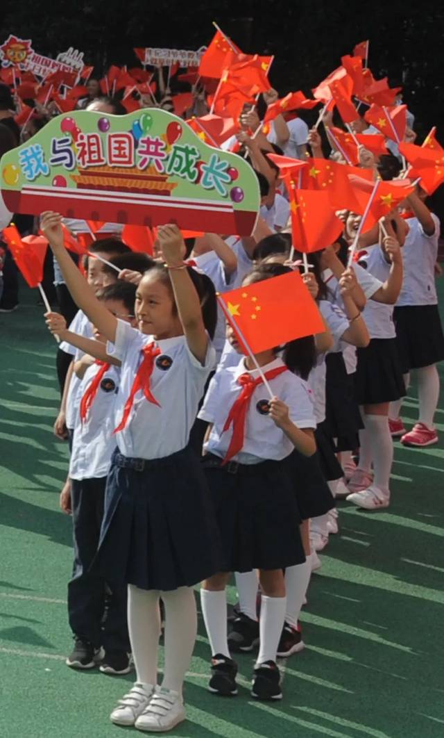 少先隊國旗下成長浦東新區上南二村小學慶祝中華人民共和國成立70週年