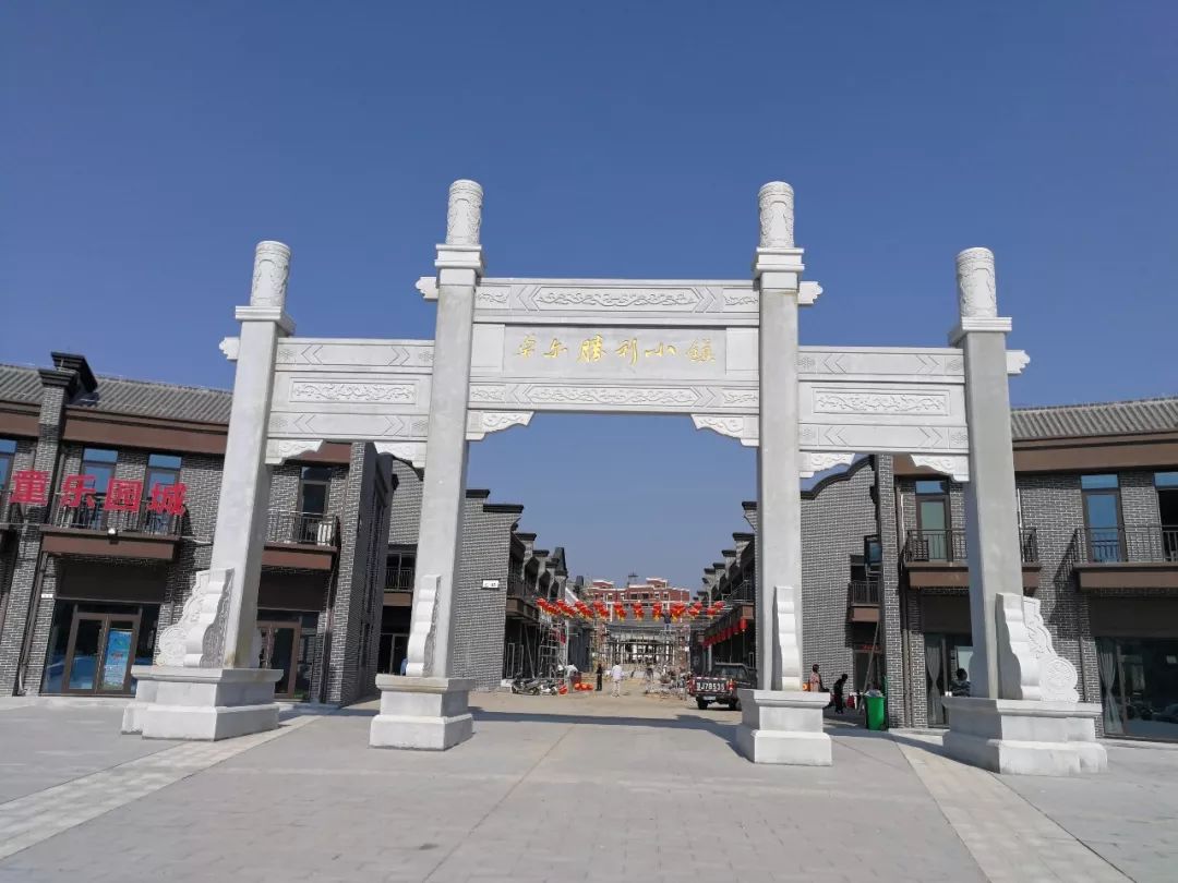 卓尔·胜利小镇位于罗田胜利镇,是集商贸交易,文化体验,旅游服务,生态