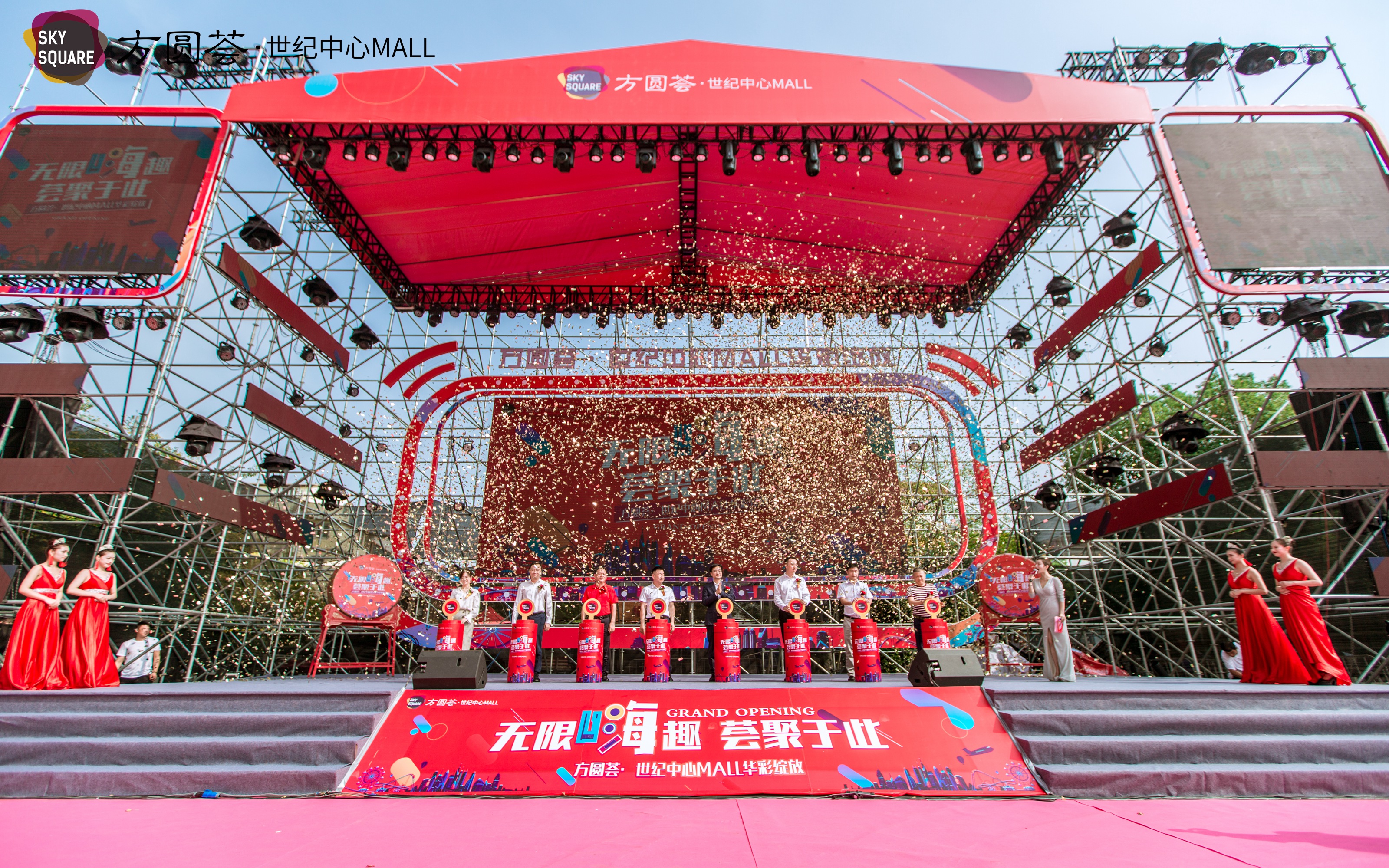 10月1日庐江方圆荟世纪中心mall盛大开业