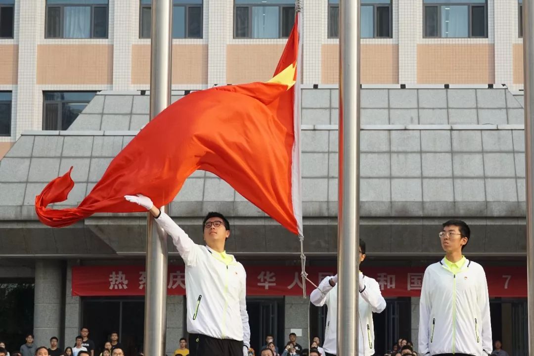 中财大师生祝福祖国生日快乐!_五星红旗