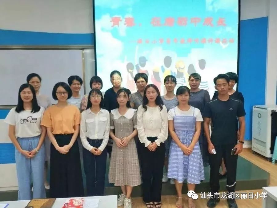 我和我的祖国 ——记丽日小学庆祝新中国成立70周年主题教育活动_林映