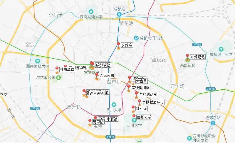 十一长假成都这5个热门景点等你来打卡另有机会报销1万元旅游费