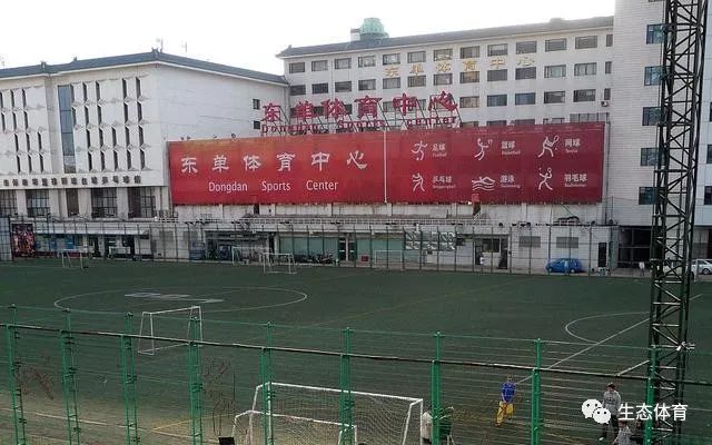 时代的辉煌,体育的记忆-东单体育中心_篮球场