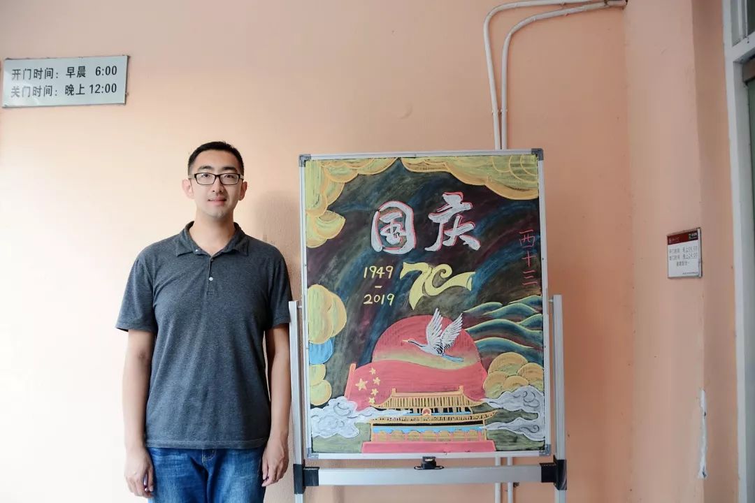 与祖国同行 | 有一种骄傲叫"五星红旗"!交大人,来和国旗合个影吧