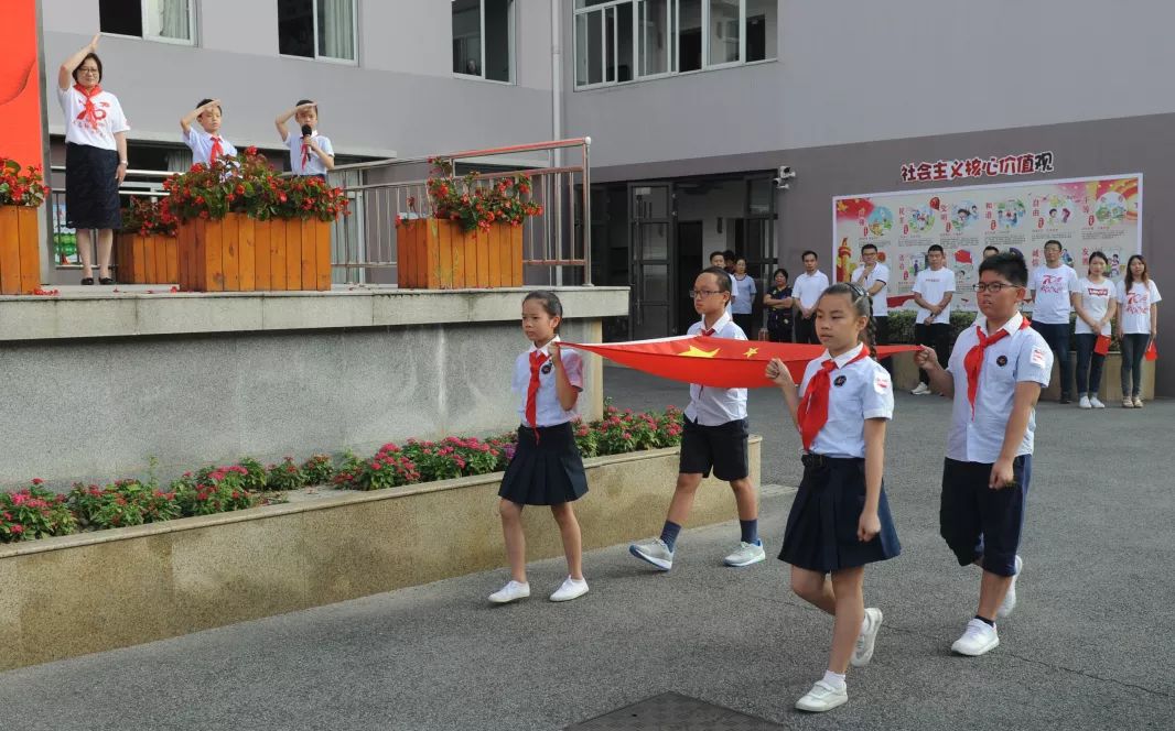 下成长浦东新区上南二村小学庆祝中华人民共和国成立70周年升旗仪式
