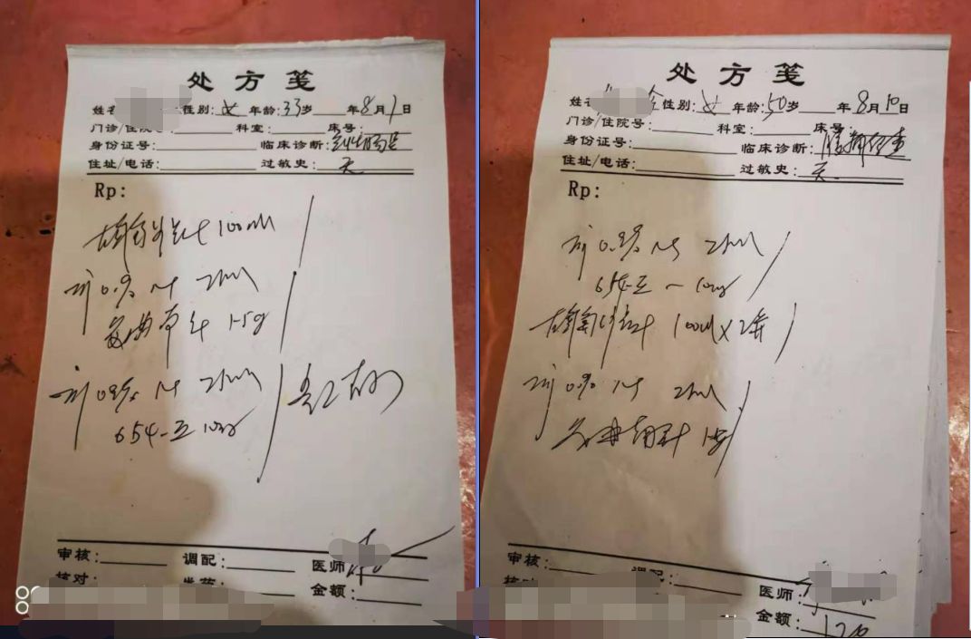 诊所一盒常用药物,引出的输液秘密……_处方