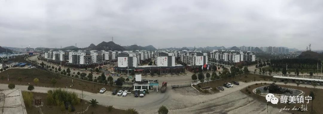 壮丽70年奋斗新时代砥砺奋进70载丨图说镇宁镇宁70年沧桑巨变