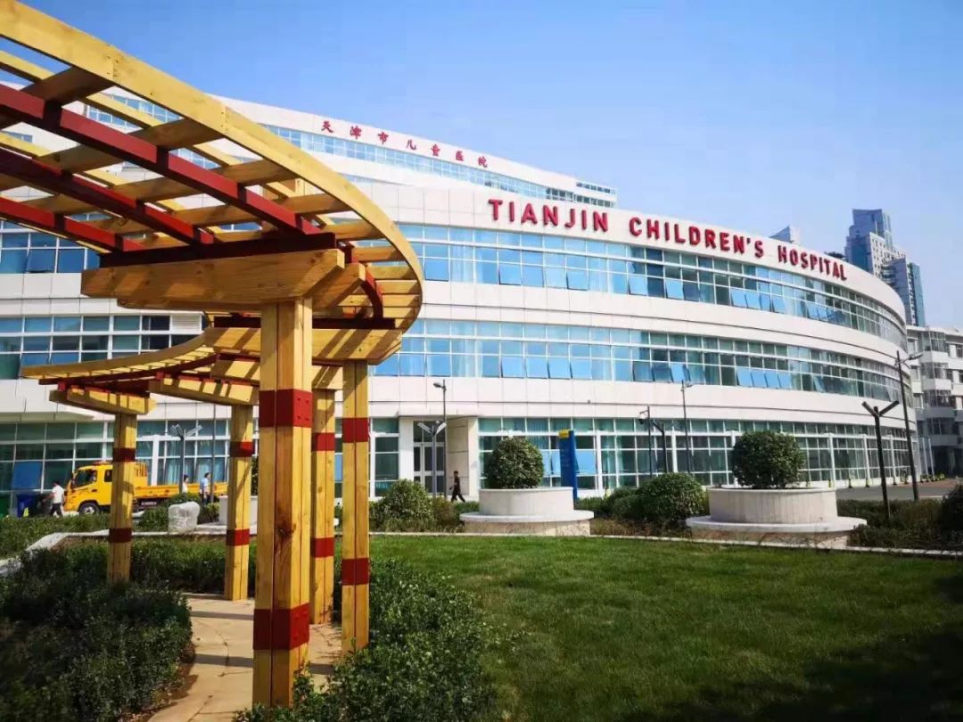 9月30日,天津市儿童医院河西马场院区试开诊,共有775名患儿通过提前