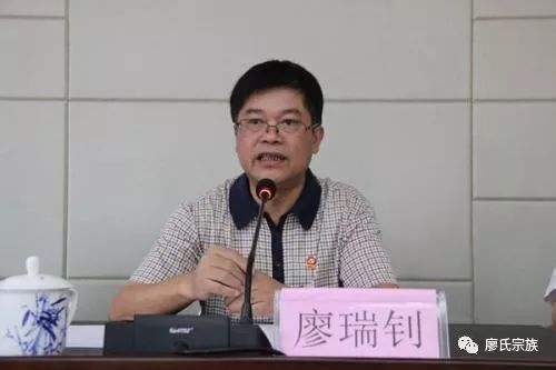 廖氏人物廖瑞钊江西省水利厅副厅长党委委员