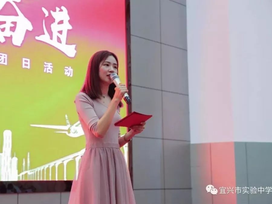 我与祖国共奋进全市中学中职共青团向祖国献礼