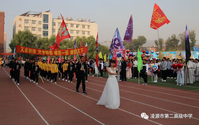 牛河梁晚报凌源第二高级中学师生把最美的歌献给祖国附视频