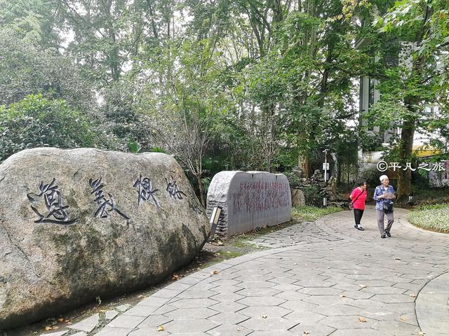 園也搬到市郊,在原遵義公園的基礎上重新打造一番,改名為遵義紀念公園