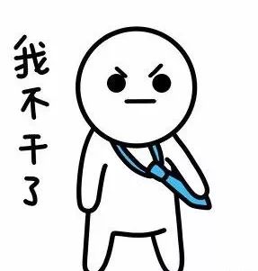 物业的委屈含冤诉苦看着都心疼