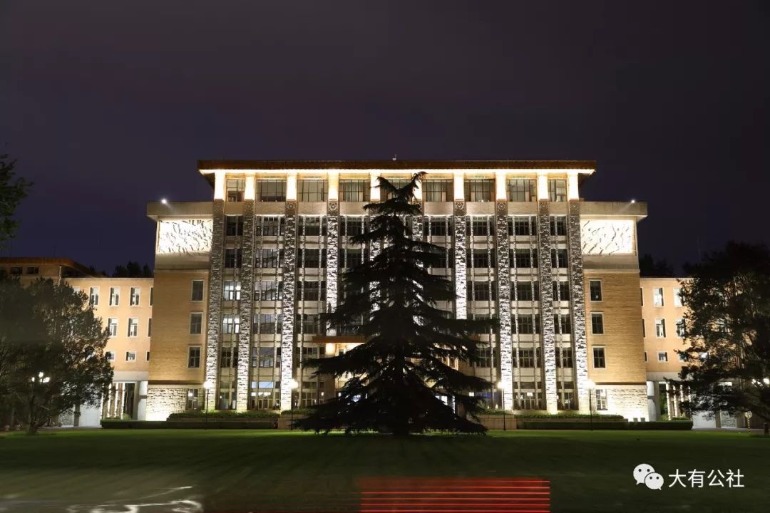 中央党校国家行政学院校园夜景