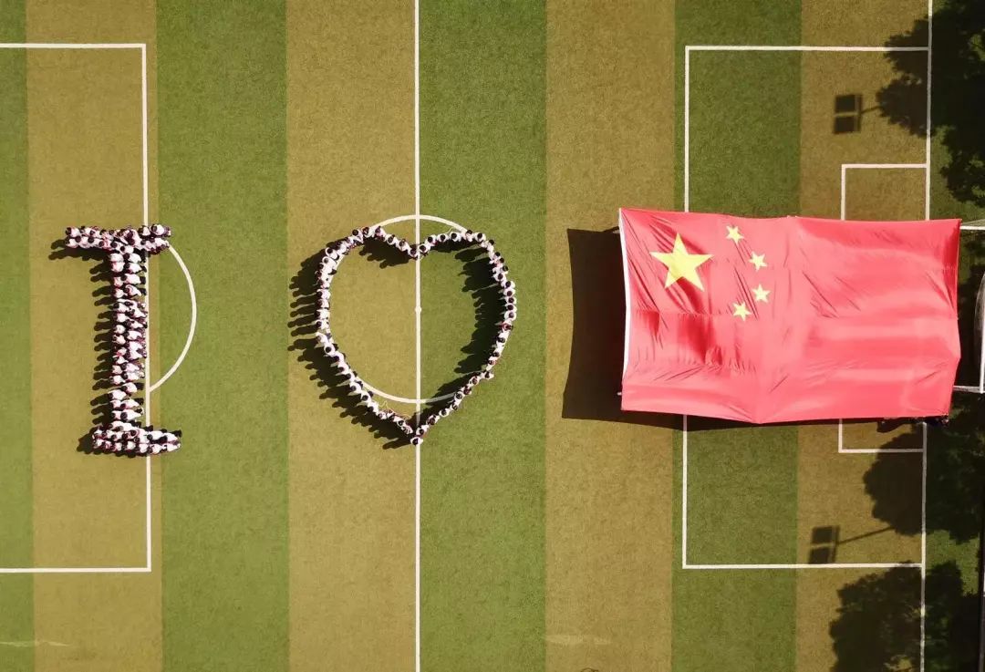 【国庆】燃!五星红旗飘扬,普陀师生欢庆