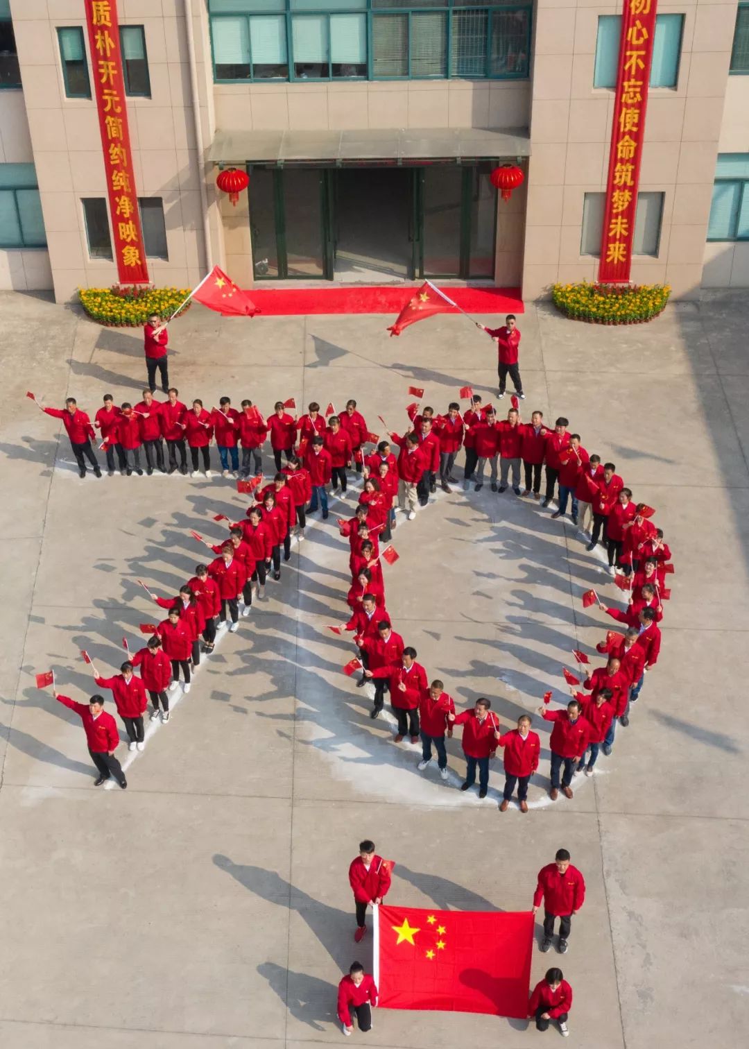 唱响初心筑梦未来开元公司党支部开展不忘初心牢记使命与国旗同框活动