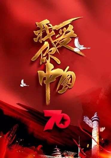 我爱你中国京剧悠扬婉转萨卡斯激情澎湃太美了