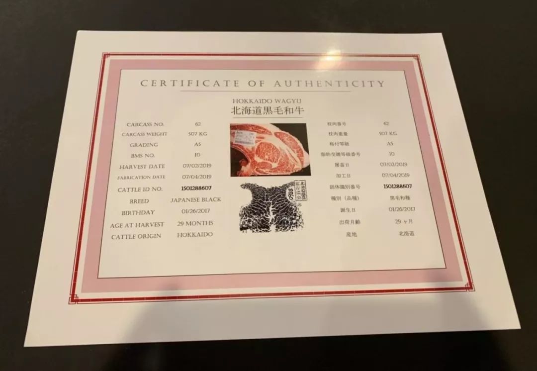 mokuku 家日本a5和牛的"出生证明"由此,a5牛肉不凡的肉质决定了其价格