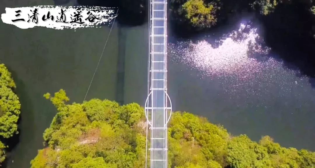 喜迎国庆三清山逍遥谷景区盛装迎国庆畅游新体验