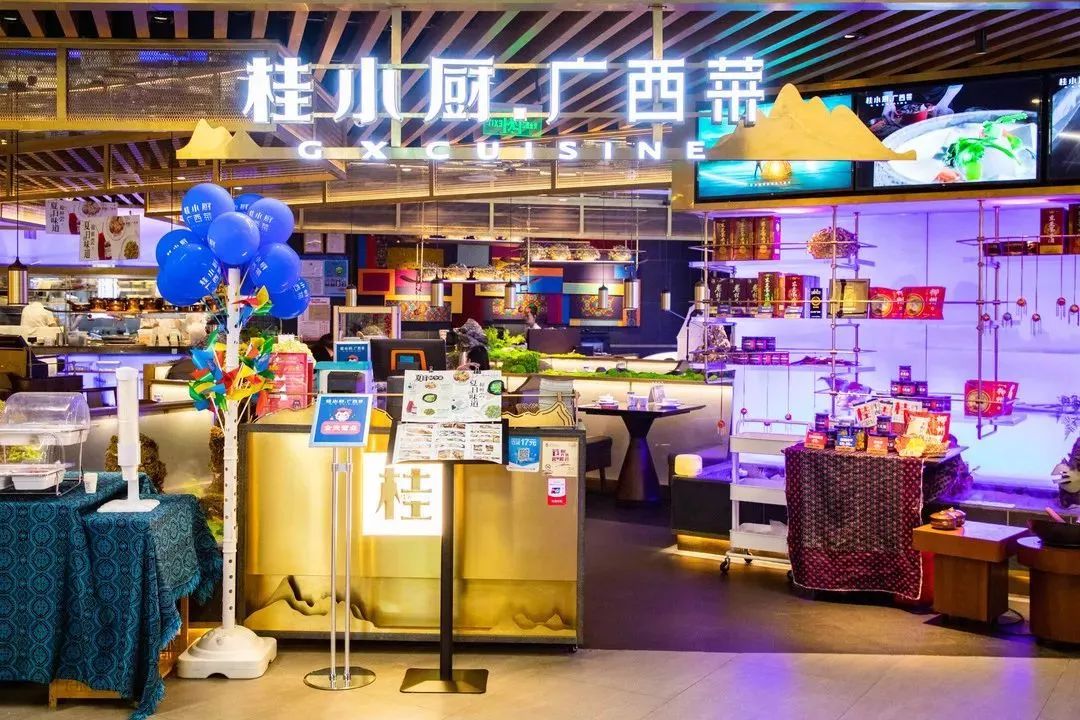 这次,桂小厨17周年庆典!