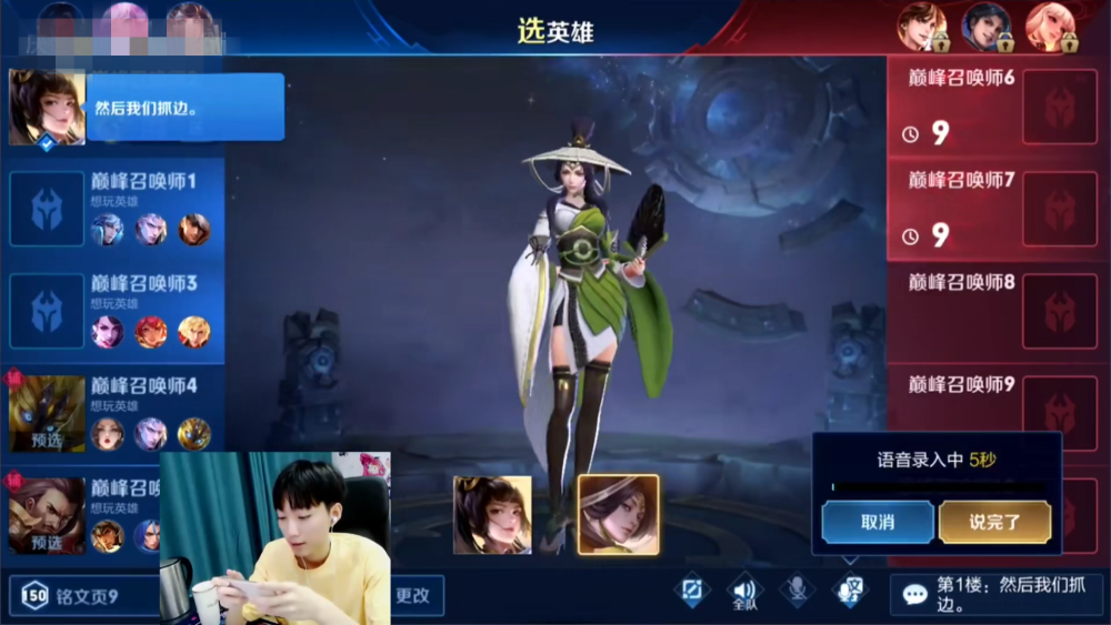 孤影冲刺国服婉儿神级辅助太给力8分钟结束游戏孤影超半输出