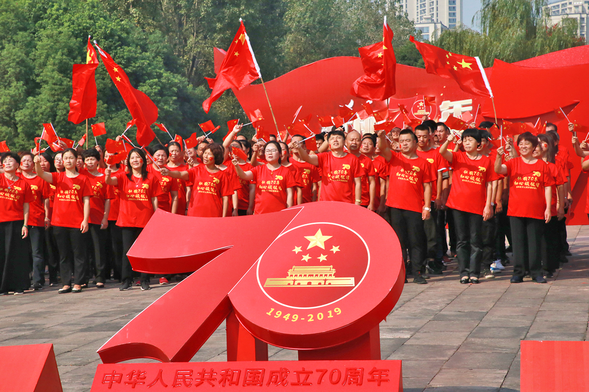 金华市金东区万人升国旗 庆祝新中国成立70周年