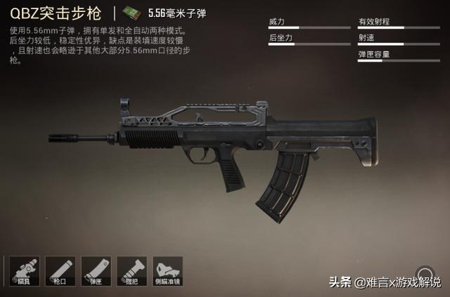 中国新式步枪qbz17图片