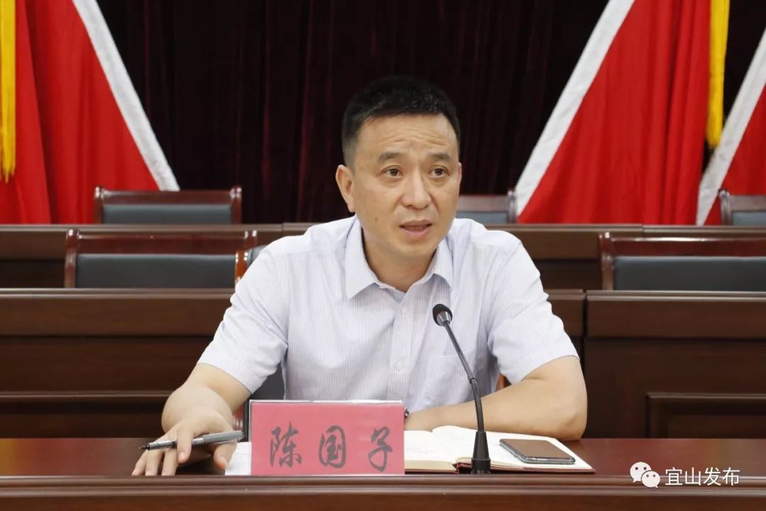 宜山召开"迎大庆,保安全"安全生产暨火灾防控工作会议