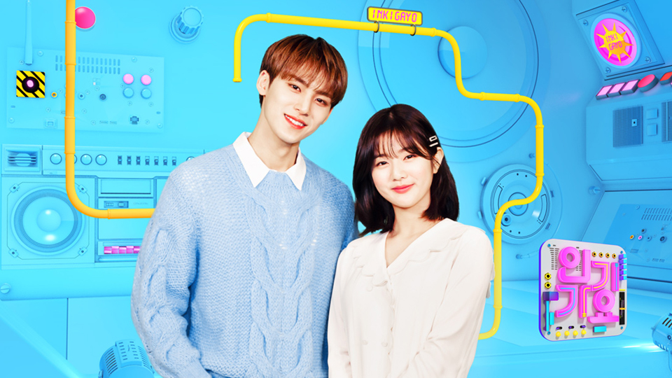 《人气歌谣》mc金珉奎-申银秀下车!本月13日主持最后一期节目