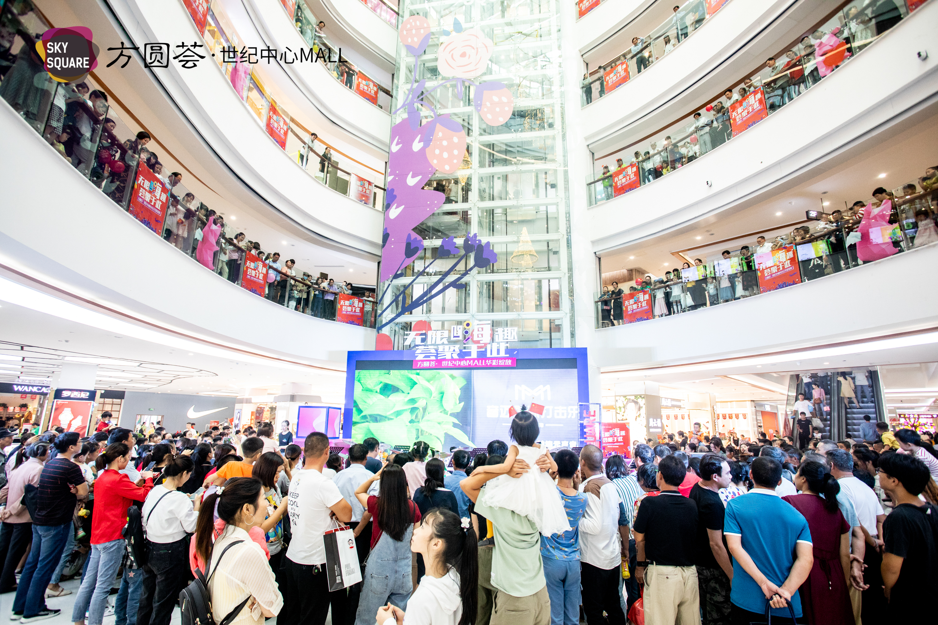 10月1日庐江方圆荟世纪中心mall盛大开业