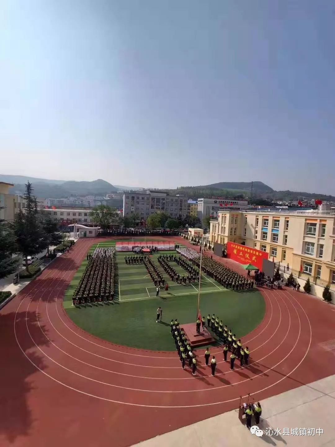 沁水城镇初中这个视频传疯了