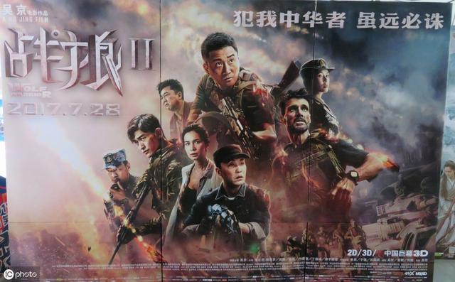 战狼3定档2020年主演仍然是吴京女一号观众期望已久