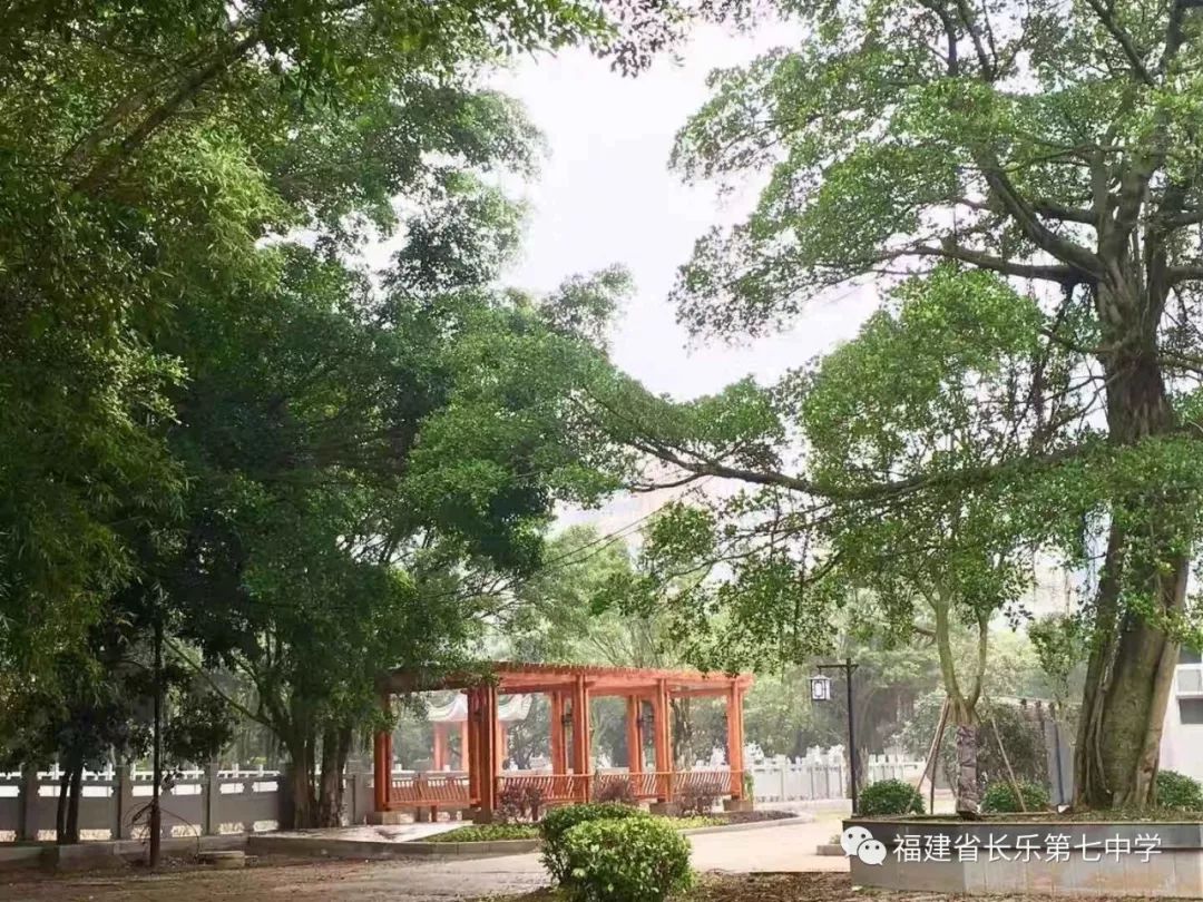 【最美校园竞晒】长乐七中献礼新中国成立70周年