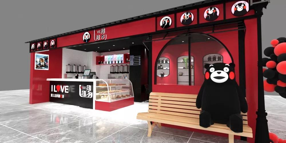 和立堂爱熊本熊奶茶店,二次元"萌"空间,萌化你心!
