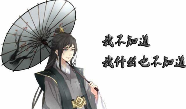 原创魔道祖师最后一集聂怀桑真能装聂导的外号原来是这么来的