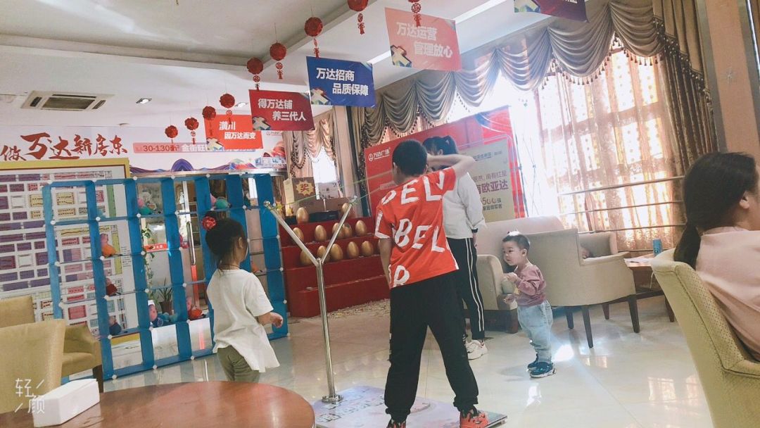 红东中国潢川万达广场国庆七天乐