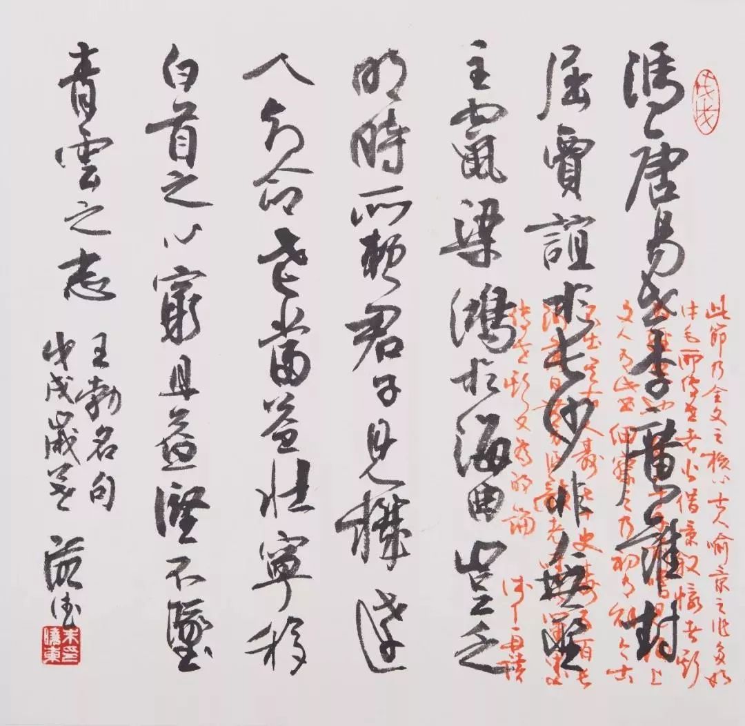 大味且淡 浅行浅缘 |《东方艺术长廊》艺术真相之笔墨文心朱晓东