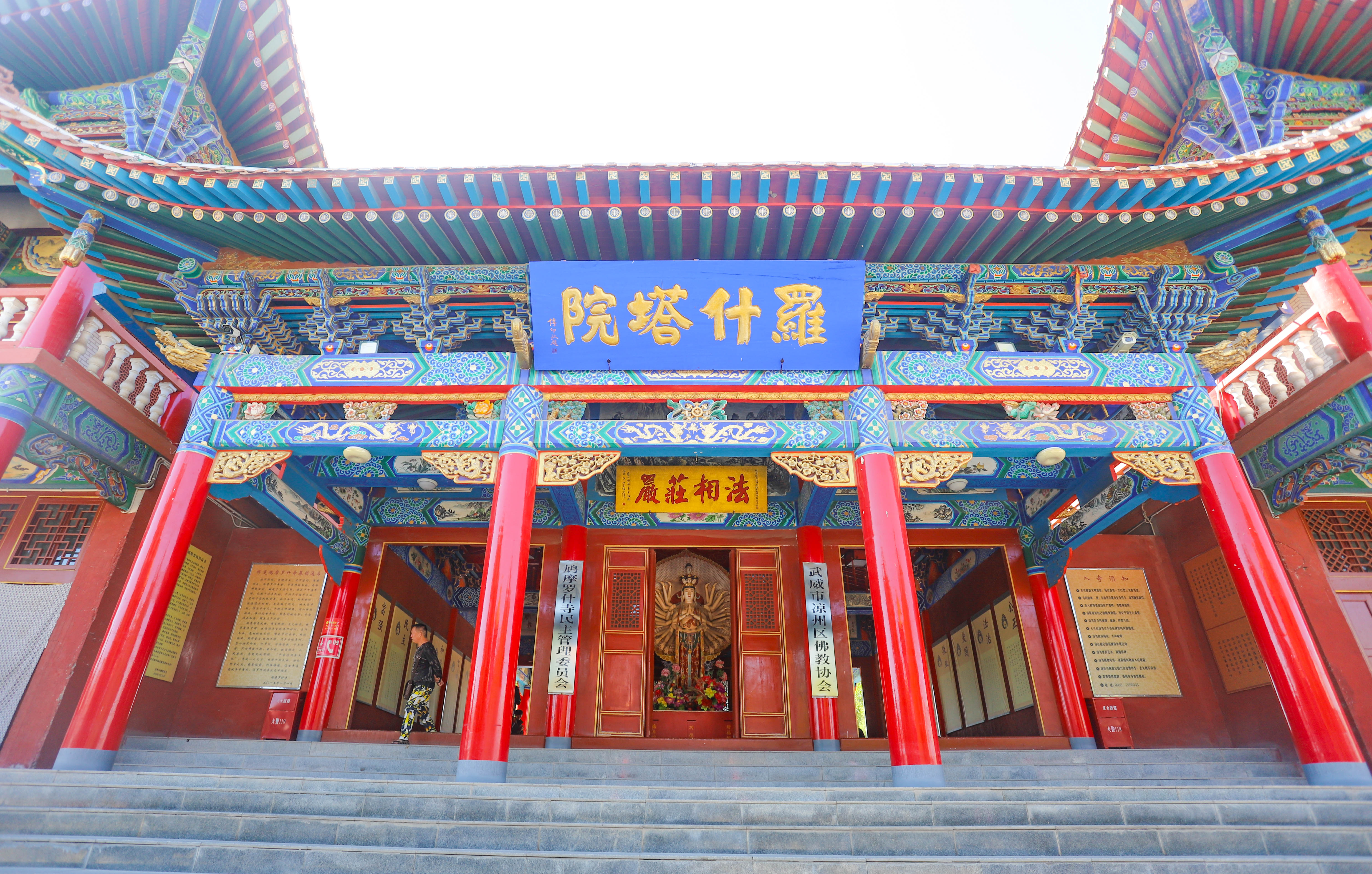 鸠摩罗什寺门票图片