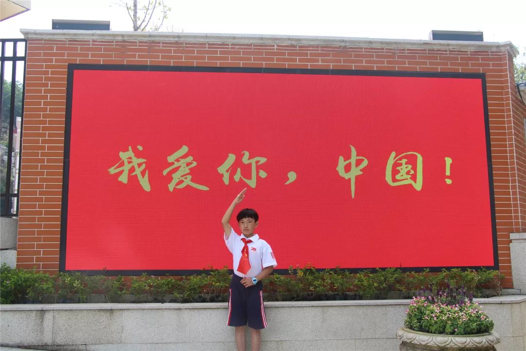 马尾实验小学小学的少先队员们,用最美的队礼向祖国母亲致敬,祝福祖国