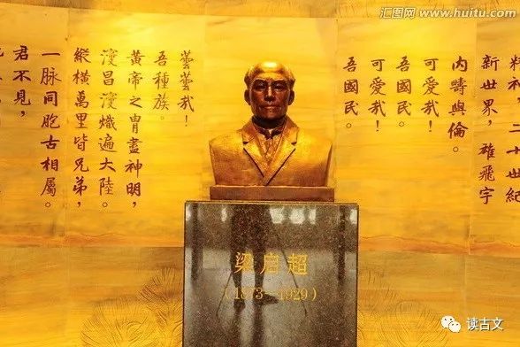 梁启超百年雄文爱国论