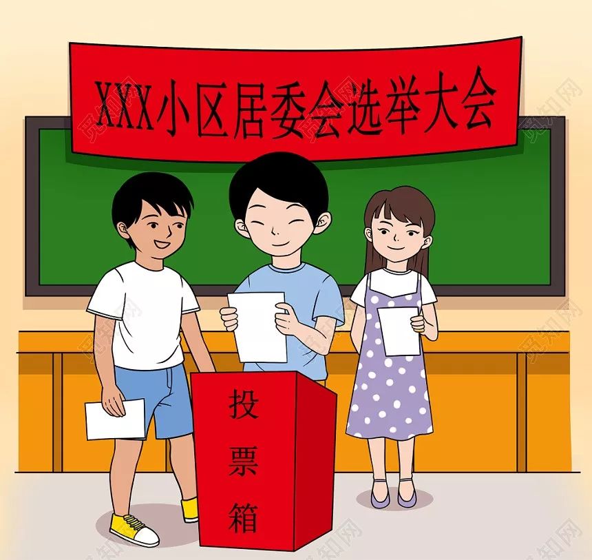 9012,为什么居委会大妈消失了