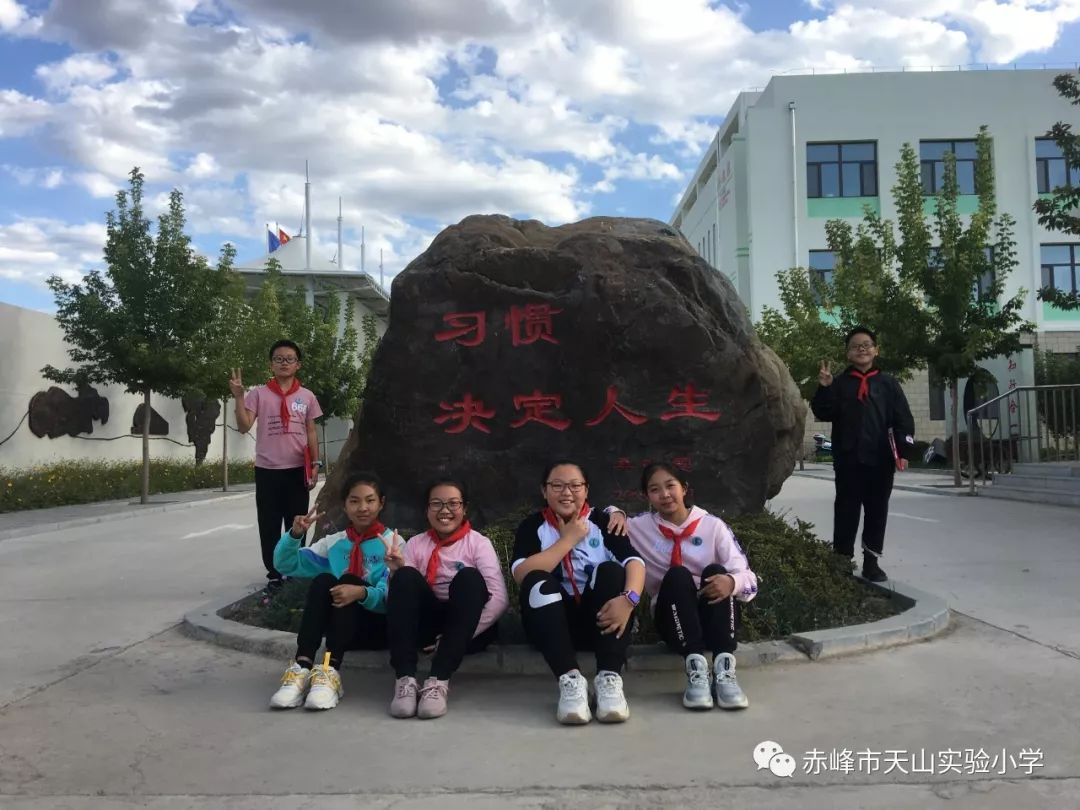 教育实小精神何在请听校长解读
